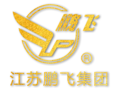 江苏鹏飞集团股份有限公司产品目录